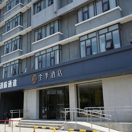 Ji Hotel Beijing Yizhuang Economic And Technological Development Zone Exterior foto